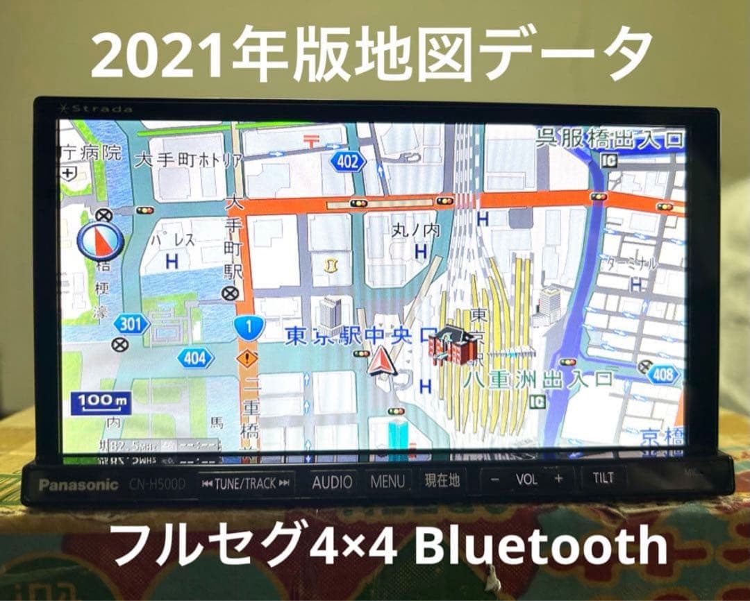 フルセグ 2021年版 CN-H500D HDDナビ