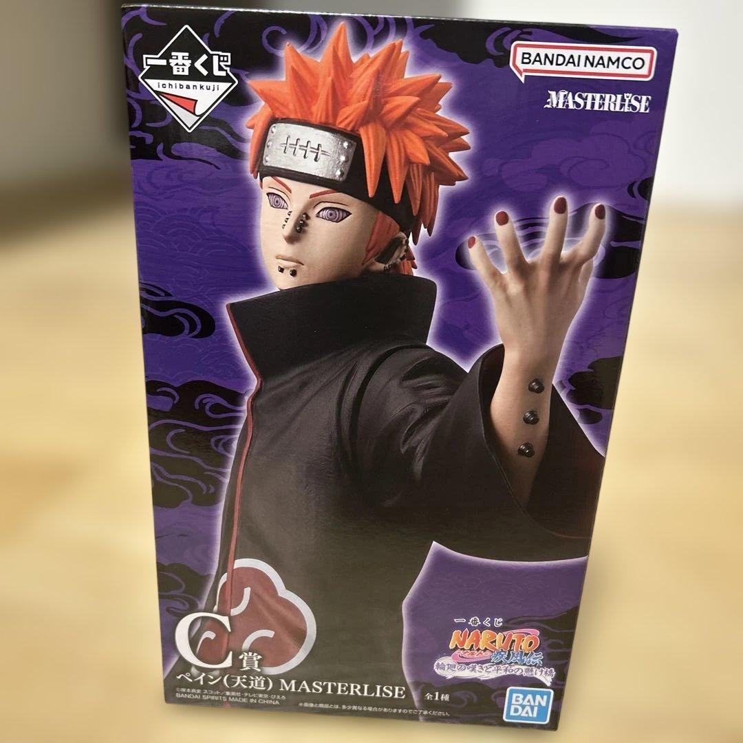 一番くじ　NARUTO ペイン