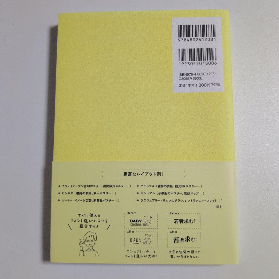 Web・UIデザイン本 5冊まとめ売り（なるほどデザイン 他）