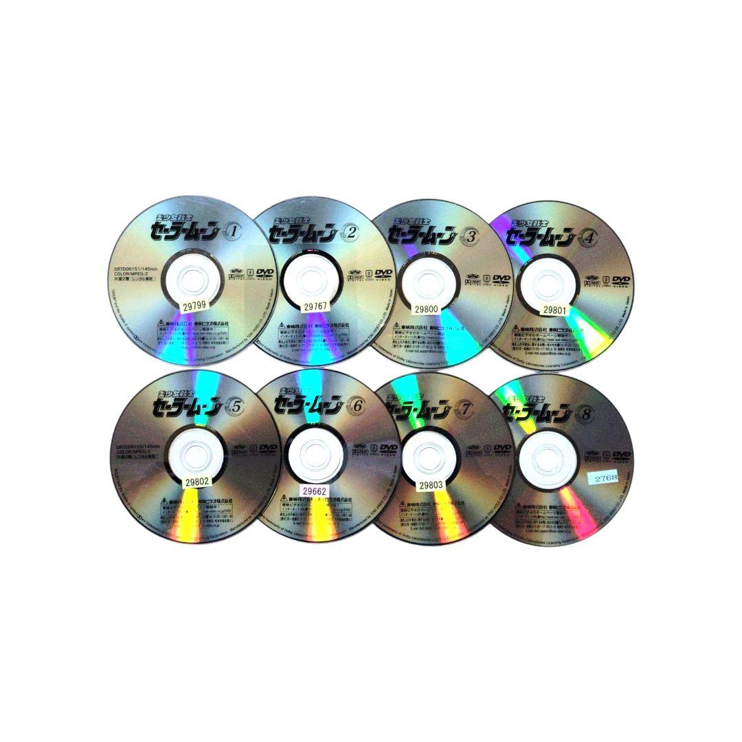 美少女戦士セーラームーン　DVD全巻セット