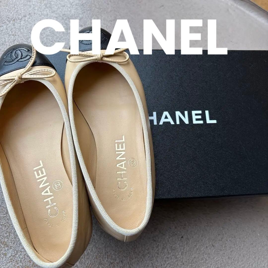CHANEL バレリーナ　⭐︎2025年6月購入　　お値下げ