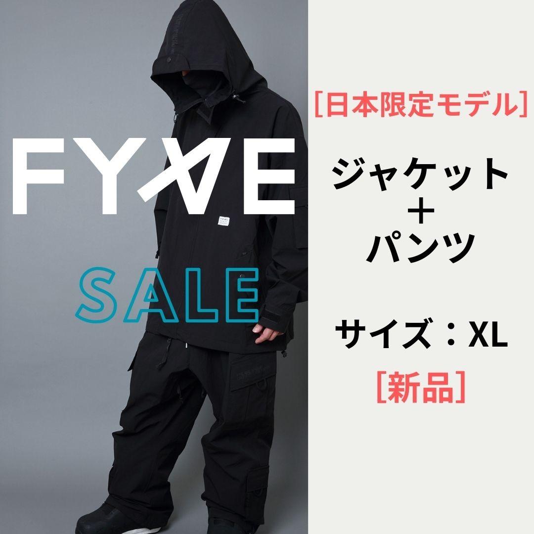 FYVE スノーボードウェア 日本限定 ［新品］ 上下セット XL ブラック