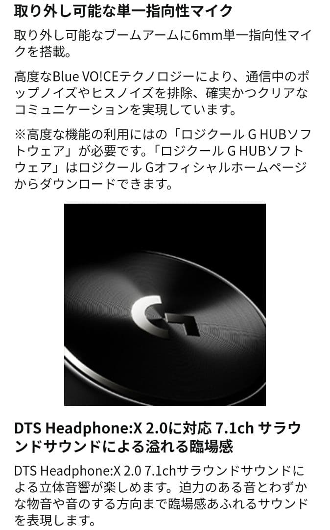 【試着のみ】PRO X 2 LIGHTSPEED ヘッドセット 定価32500円