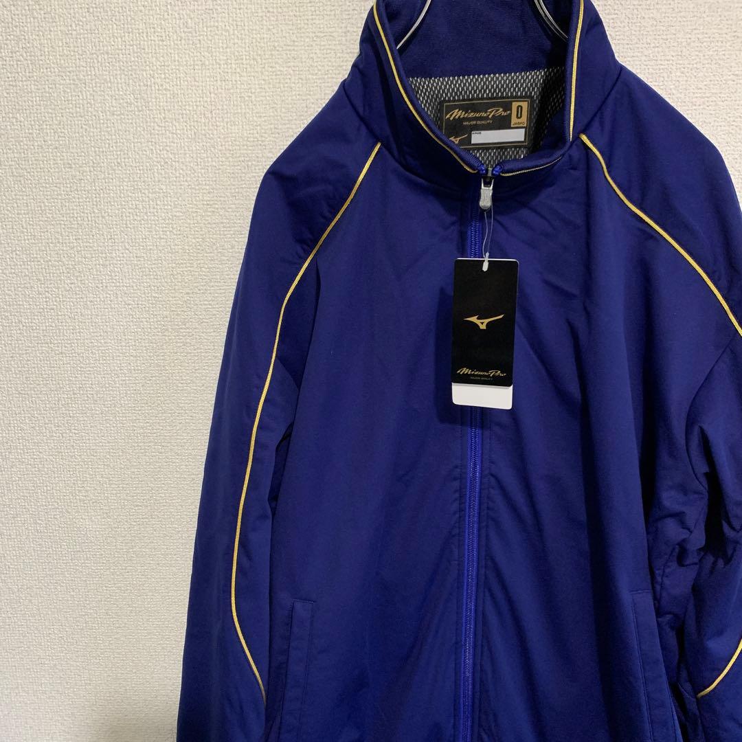 ミズノプロ　グラウンドコート　新品　未使用　サイズO