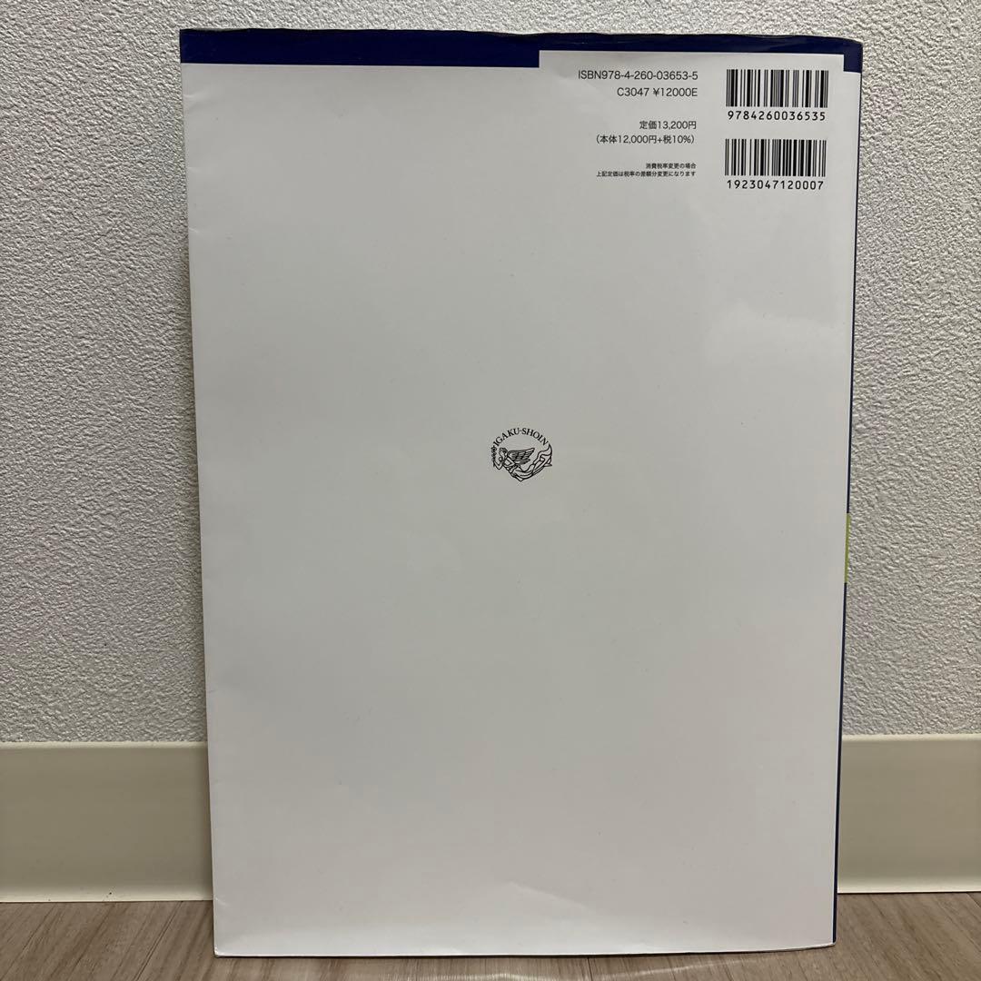 気管支鏡テキスト