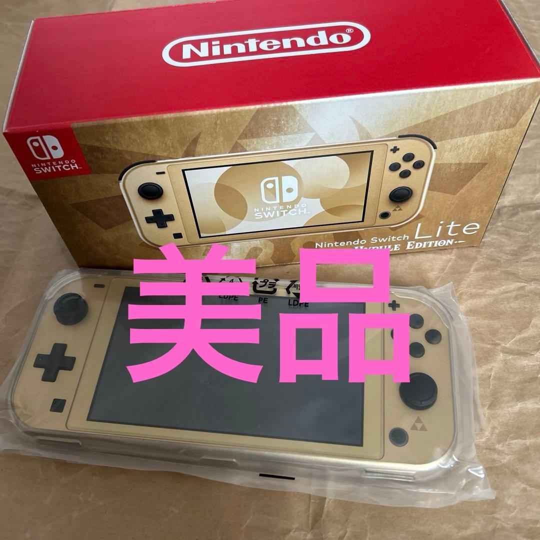 ニンテンドー スイッチ 任天堂 Switch Lite本体 ハイラルエディション