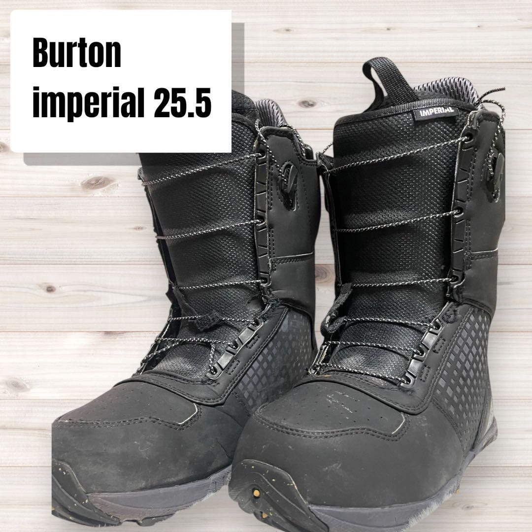 Burton Imperial 25.5 ブラック スノーボードブーツ