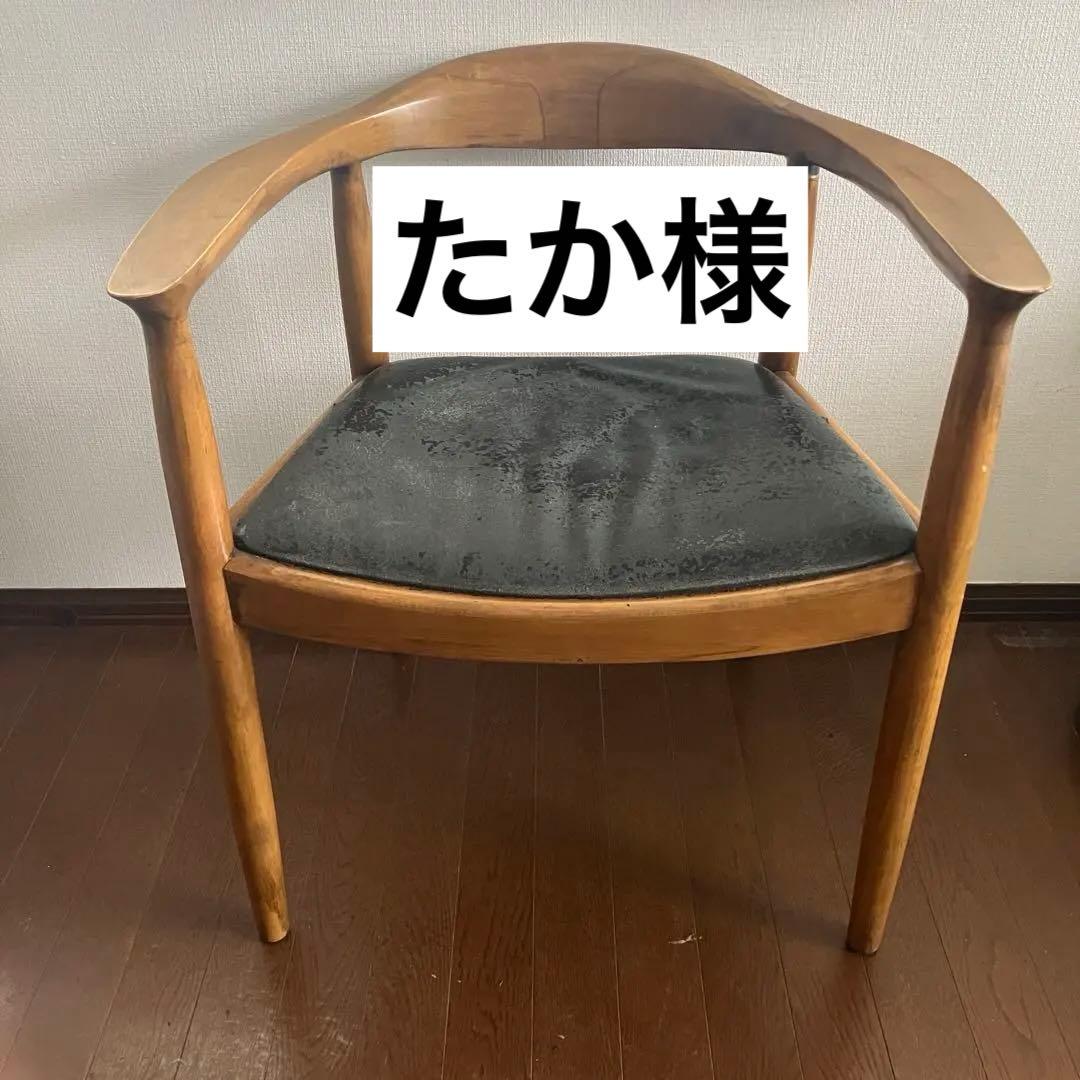 ザ・チェア ハンス・J・ウェグナー　リプロダクト　ダイニングチェア
