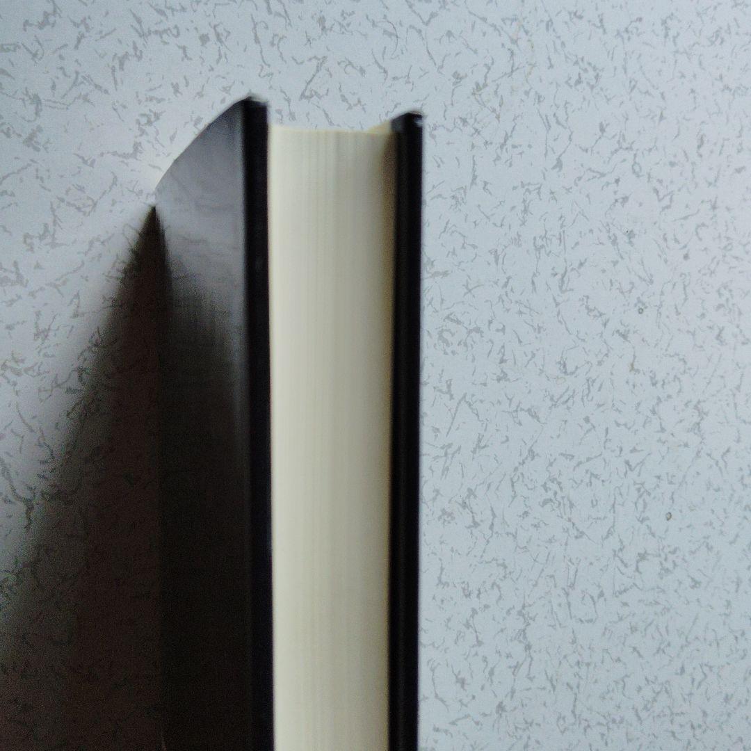 大学への数学 III&C 研文書院　藤田宏　中田義元　根岸世雄　絶版　希少