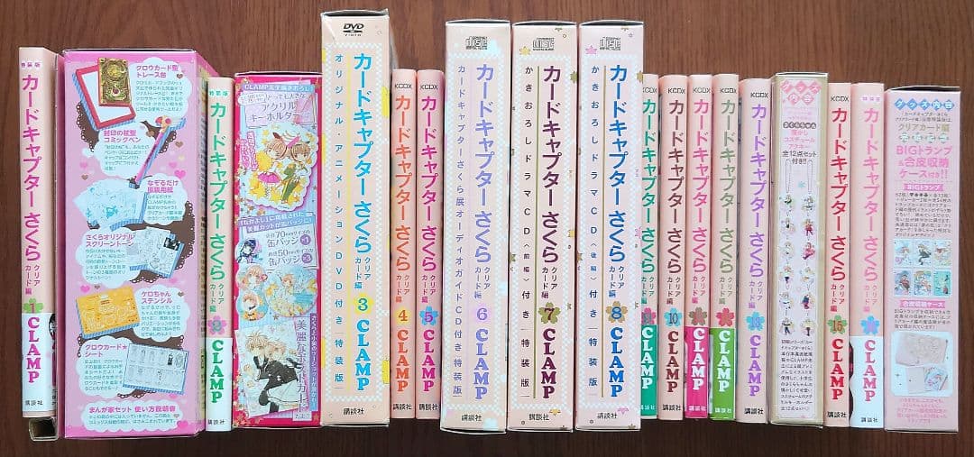 【特装版あり】カードキャプターさくら クリアカード編　1巻〜16巻 全巻セット