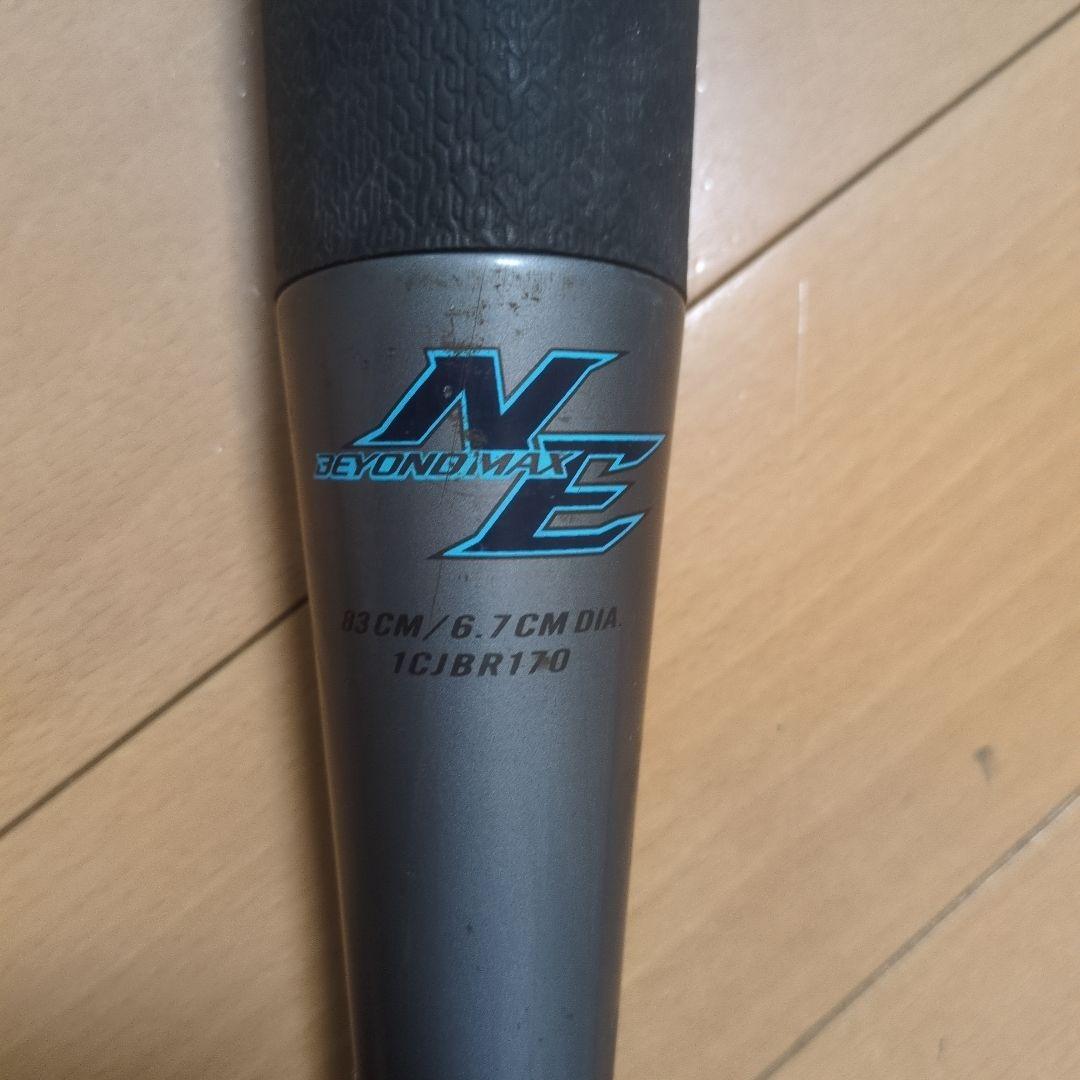 Mizuno NE BEYOND MAX 軟式バット 83cm