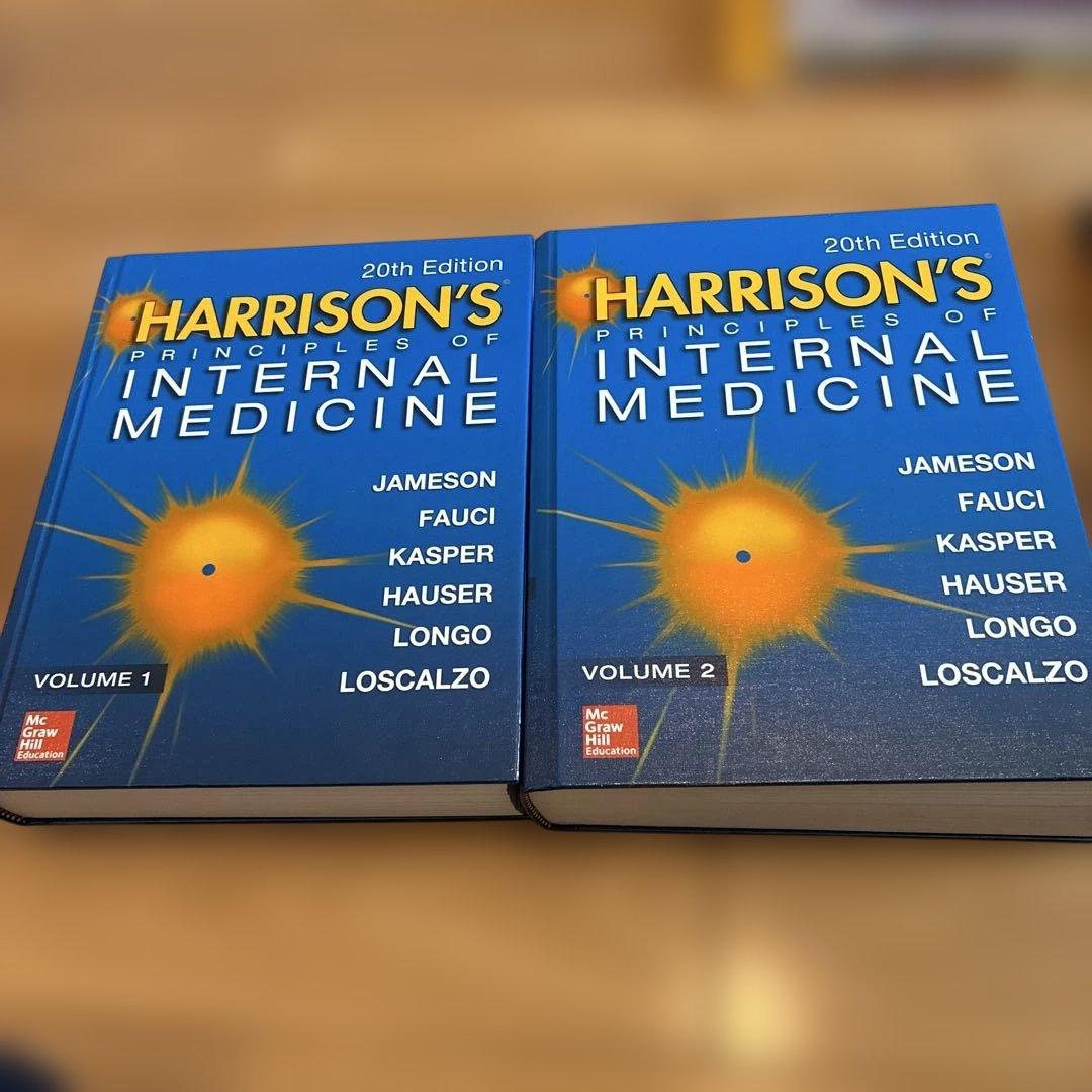 Harrison'sMedicine 20th Edition 2巻セット