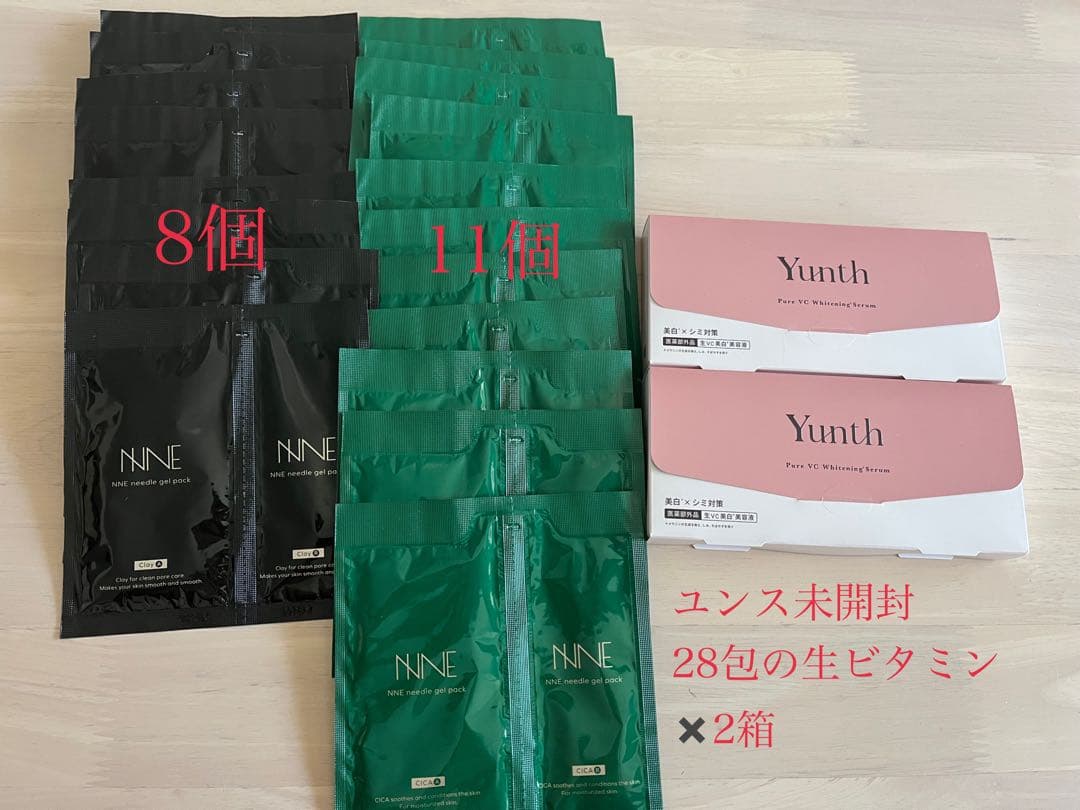 ユンス　NNEニードル炭酸パックまとめて‼️