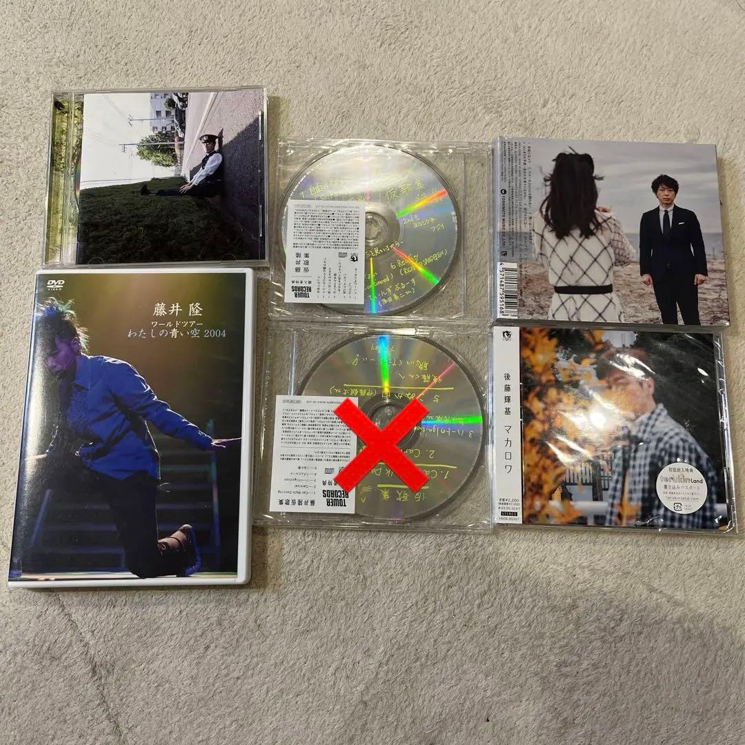 藤井隆 仮歌集 & マカロワ CD セット 後藤た輝基　CD セット