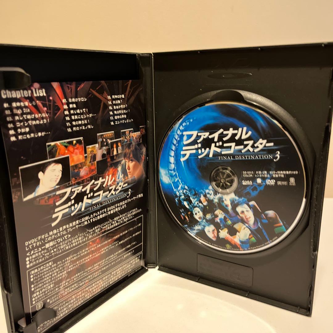 大幅値下げ！ファイナル・デッドコースター FINAL DESTINATION 3