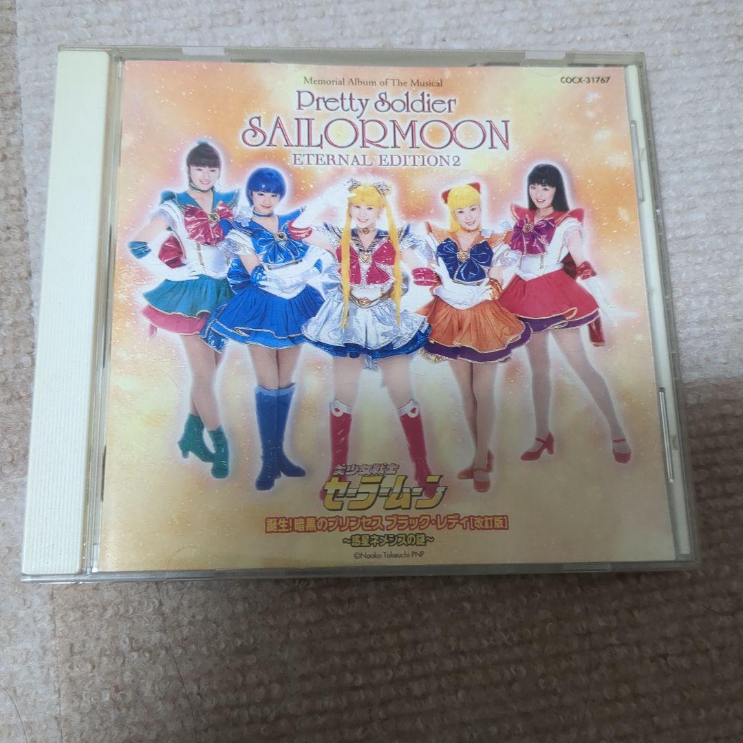 セラミュ　CD