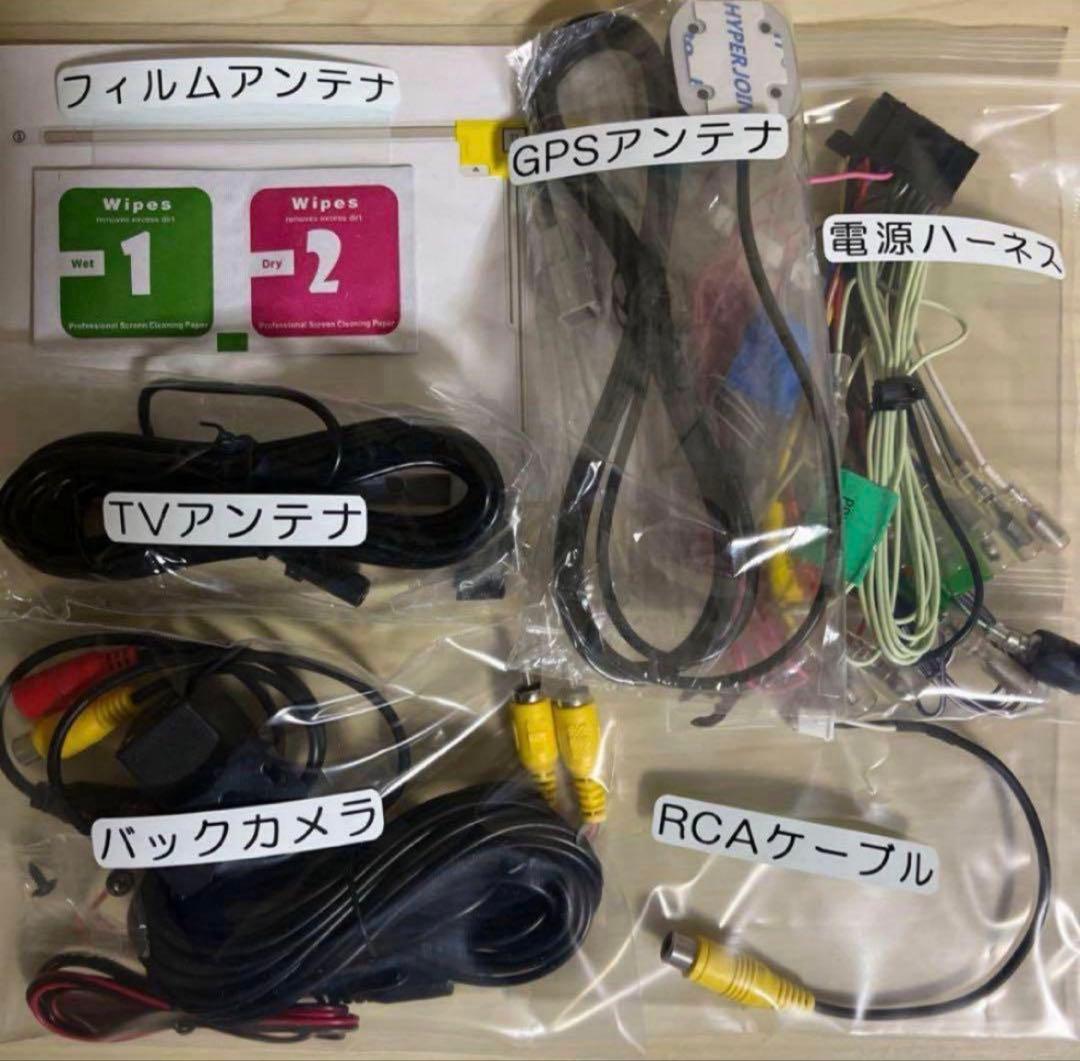 最新地図更新済みケンウッド彩速ナビMDV-L403新品バックカメラ付きフルセット