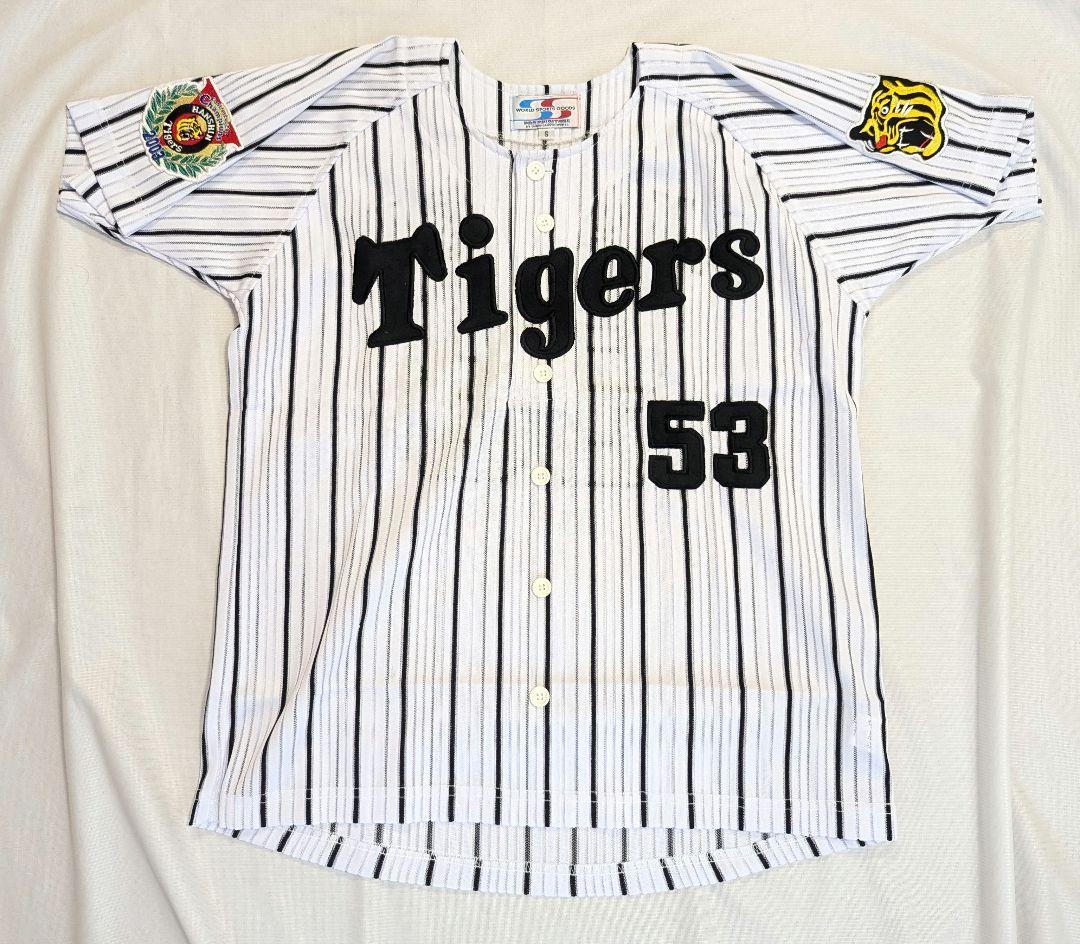 【阪神タイガース】2003年セ・リーグ優勝記念ユニフォーム3点　星野・赤星・矢野