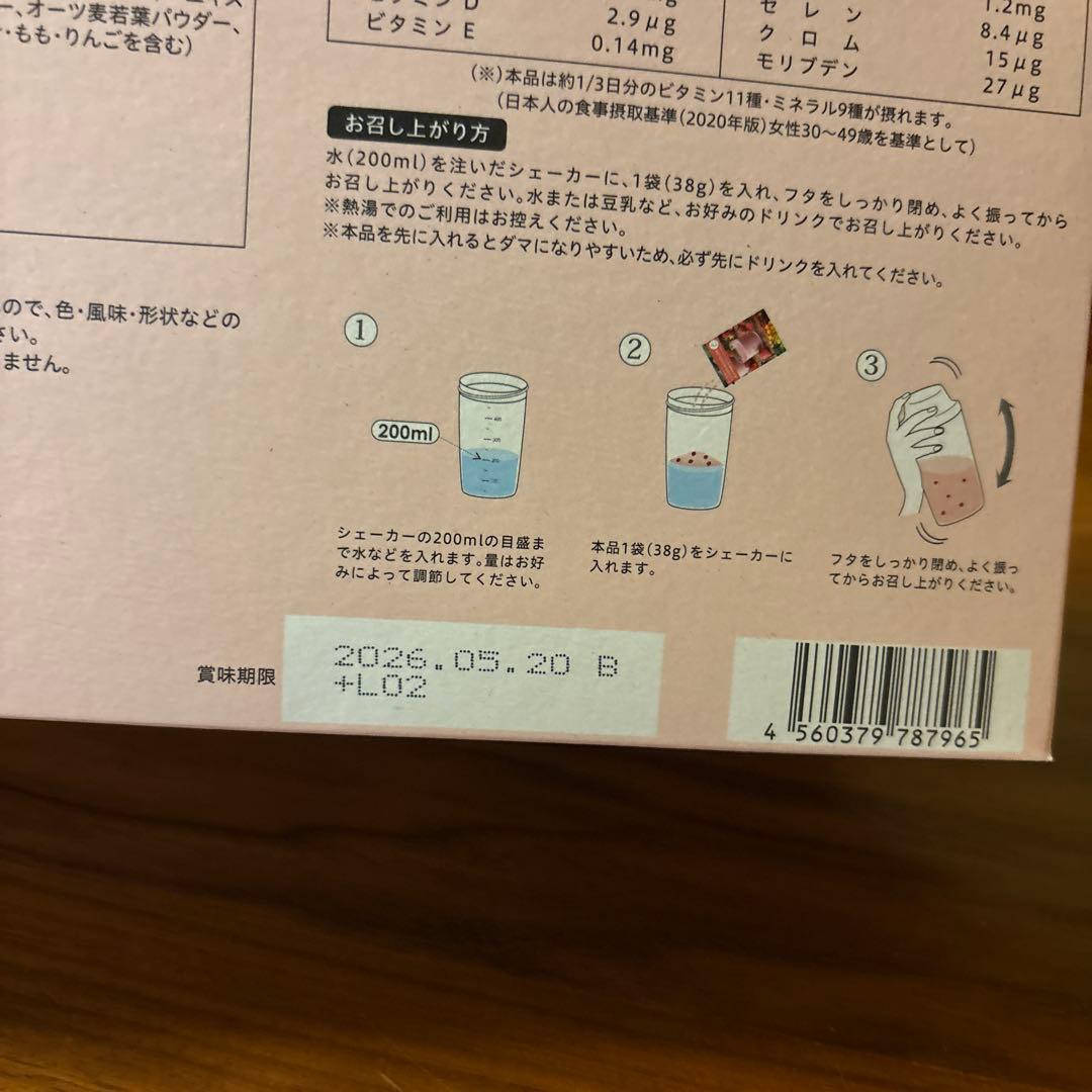 18袋　YOGINI FOOD 100 ストロベリー ヨギニーフード