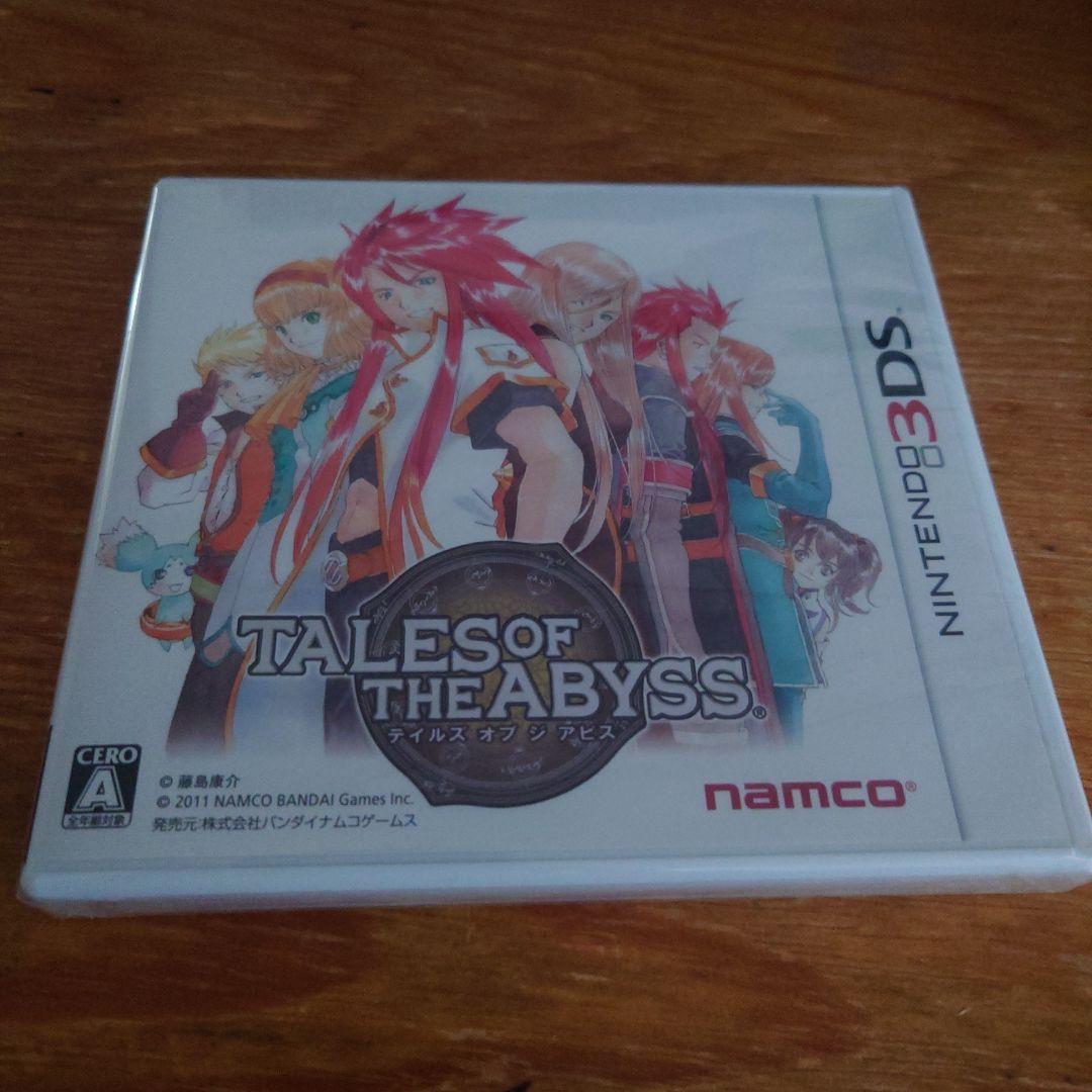 3DS テイルズ オブ ジ アビス 未開封