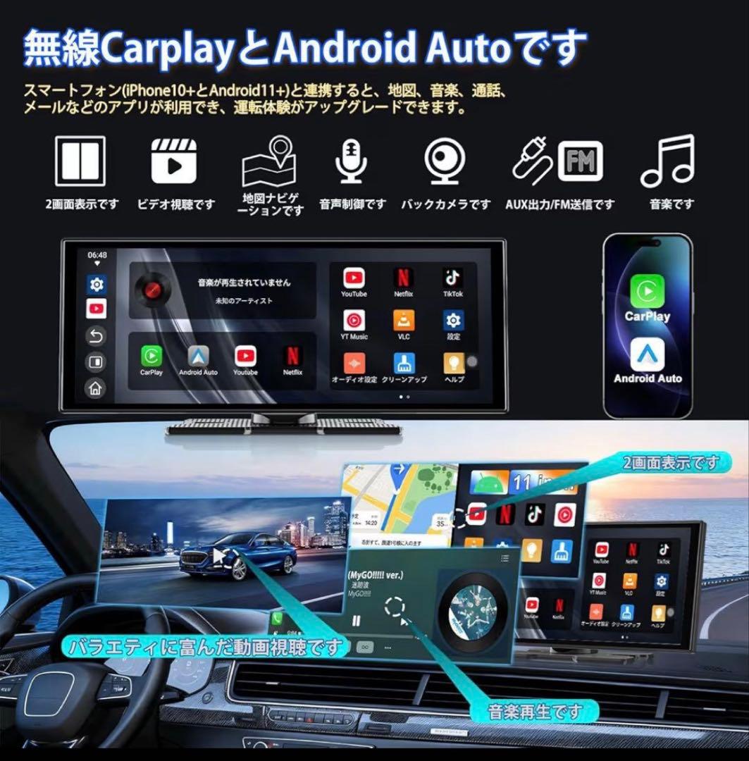 11インチ大画面‼️カーオディオディスプレイYouTube/Netflix試聴