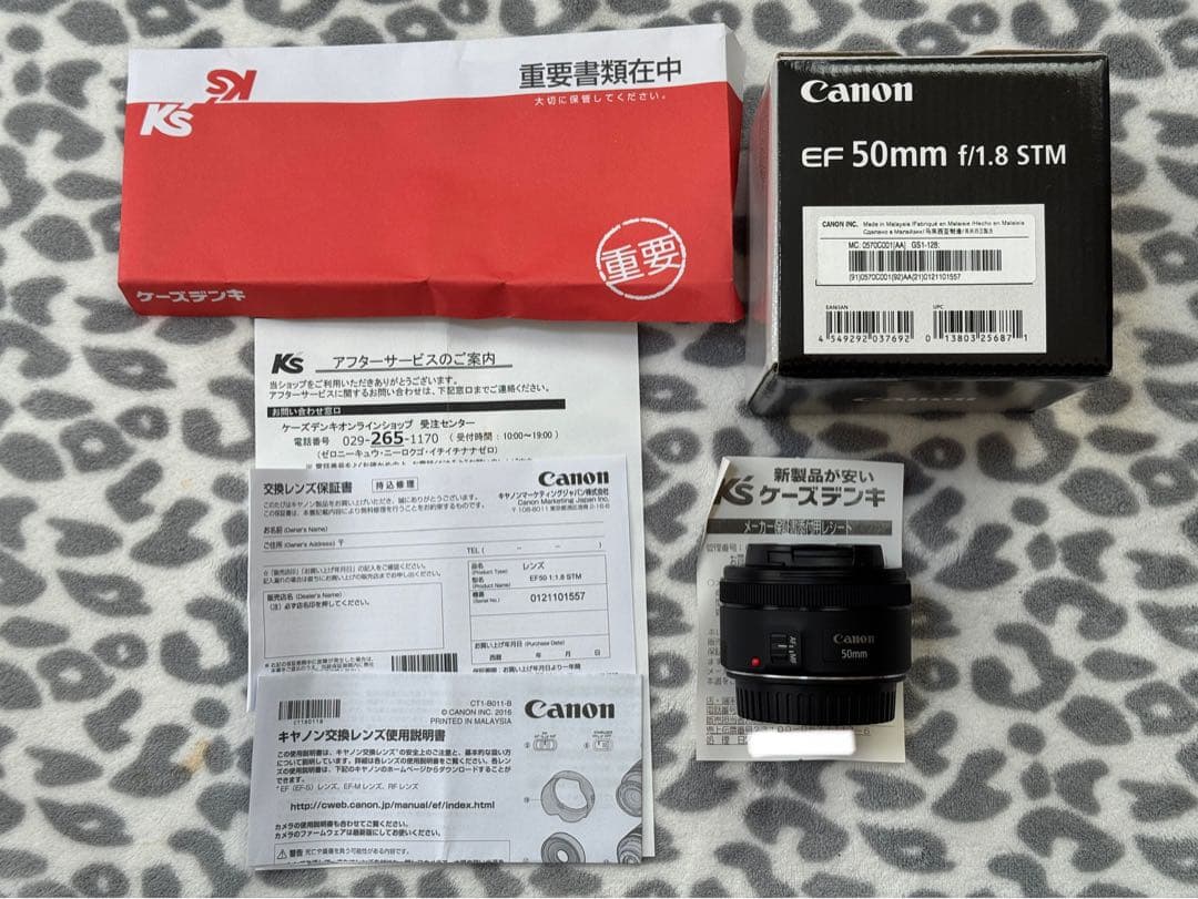 ​美品 Canon EF 50mm F1.8 STM 単焦点レンズ