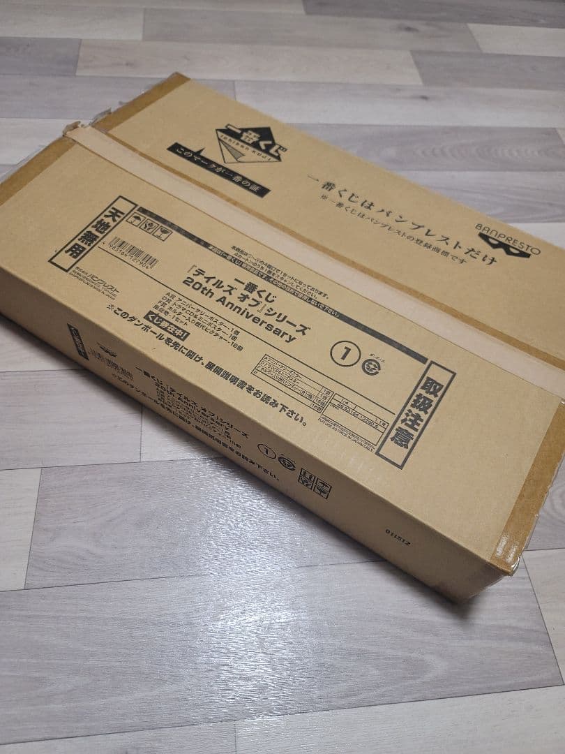 テイルズオブシリーズ　20thアニバーサリー　一番くじ