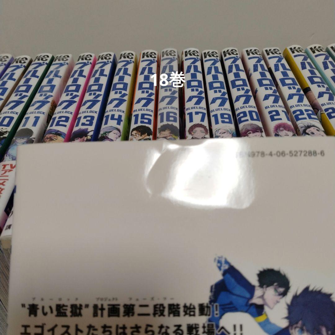 ブルーロック1〜36巻全巻セット　EPISODE凪1巻　原宿　表参道