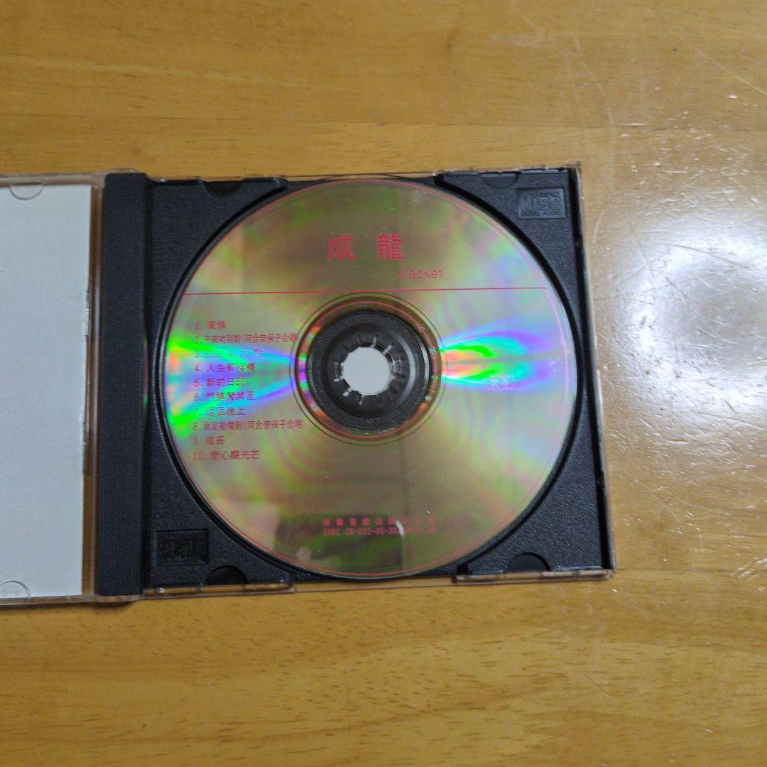 成龍 CD アルバム 豪情