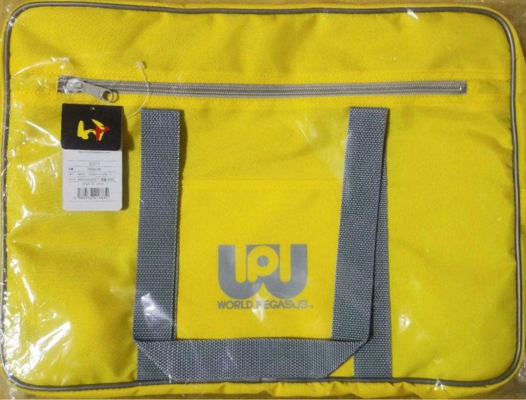 ワッペ ワールドペガサス　黄色　スクバ スクールバッグ　旧ワッペ