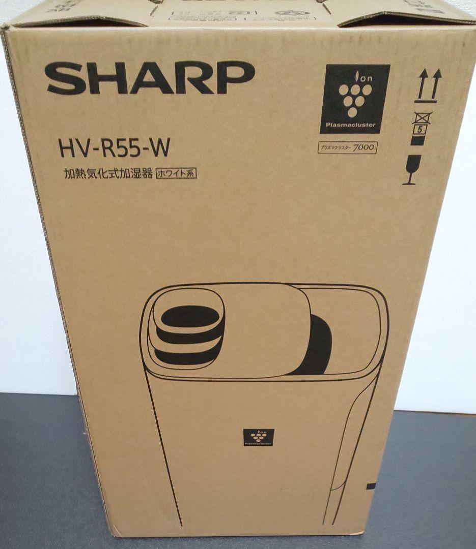 風*店様 【未使用】 SHARP シャープ 加湿器 HV-R55W