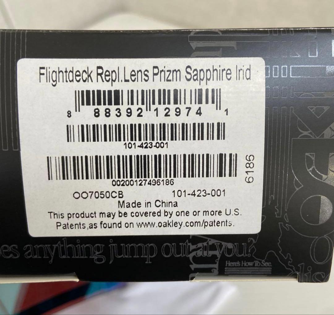 【未使用・正規品】OAKLEY FLIGHT DECK 交換レンズ Prizm