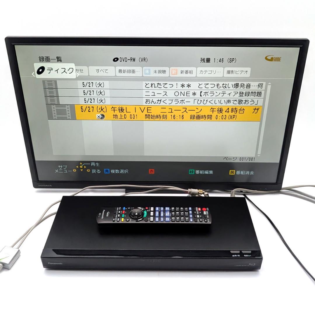 Panasonic DMR-BCW560 Blu-rayレコーダー 500GB