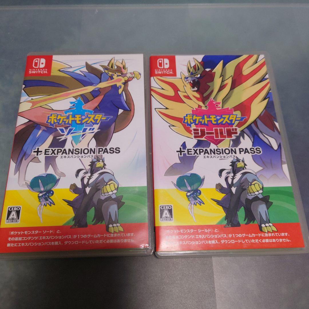 ポケットモンスター ソード+エキスパンションパス　シールド　2本セット