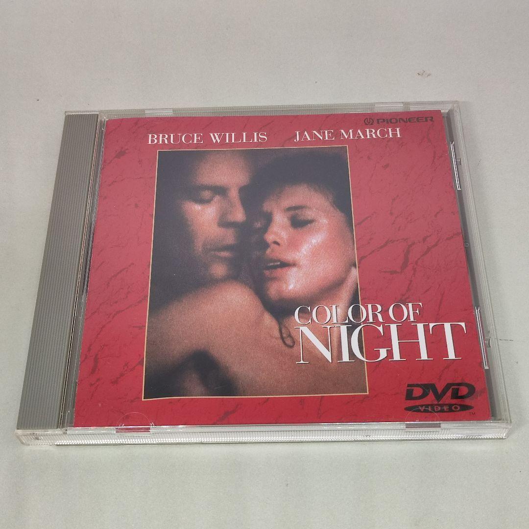 [洋画 DVD] 薔薇の素顔 / COLOR OF NIGHT