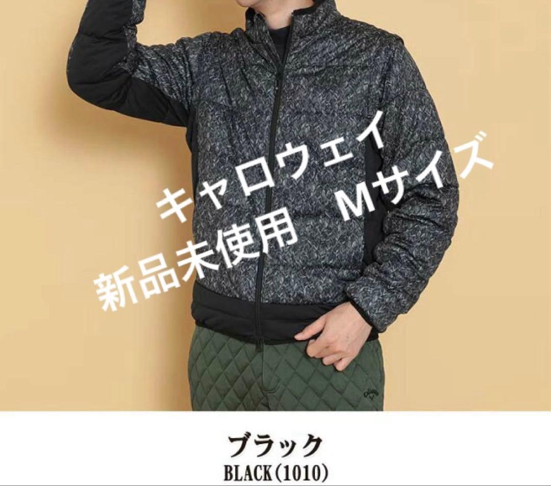 新品未使用　キャロウェイ　スターストレッチ2WAYブルゾン