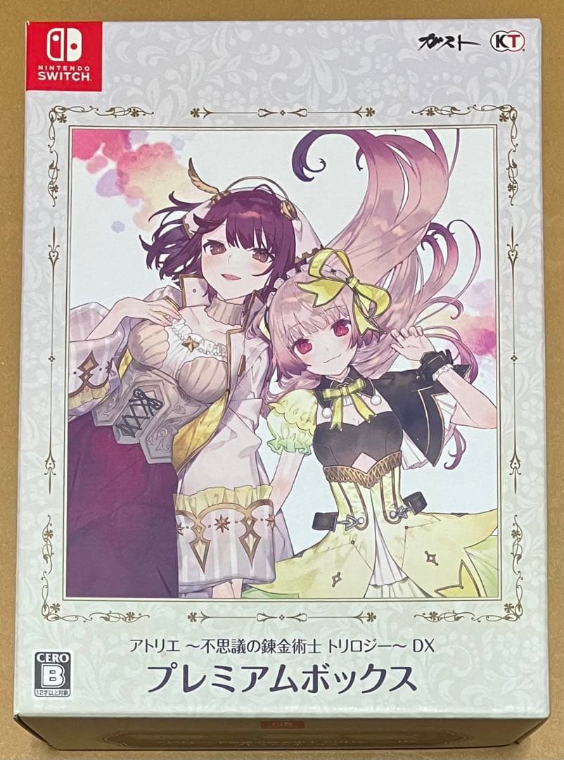 アトリエ 不思議の錬金術士 トリロジー DX プレミアムボックス Switch