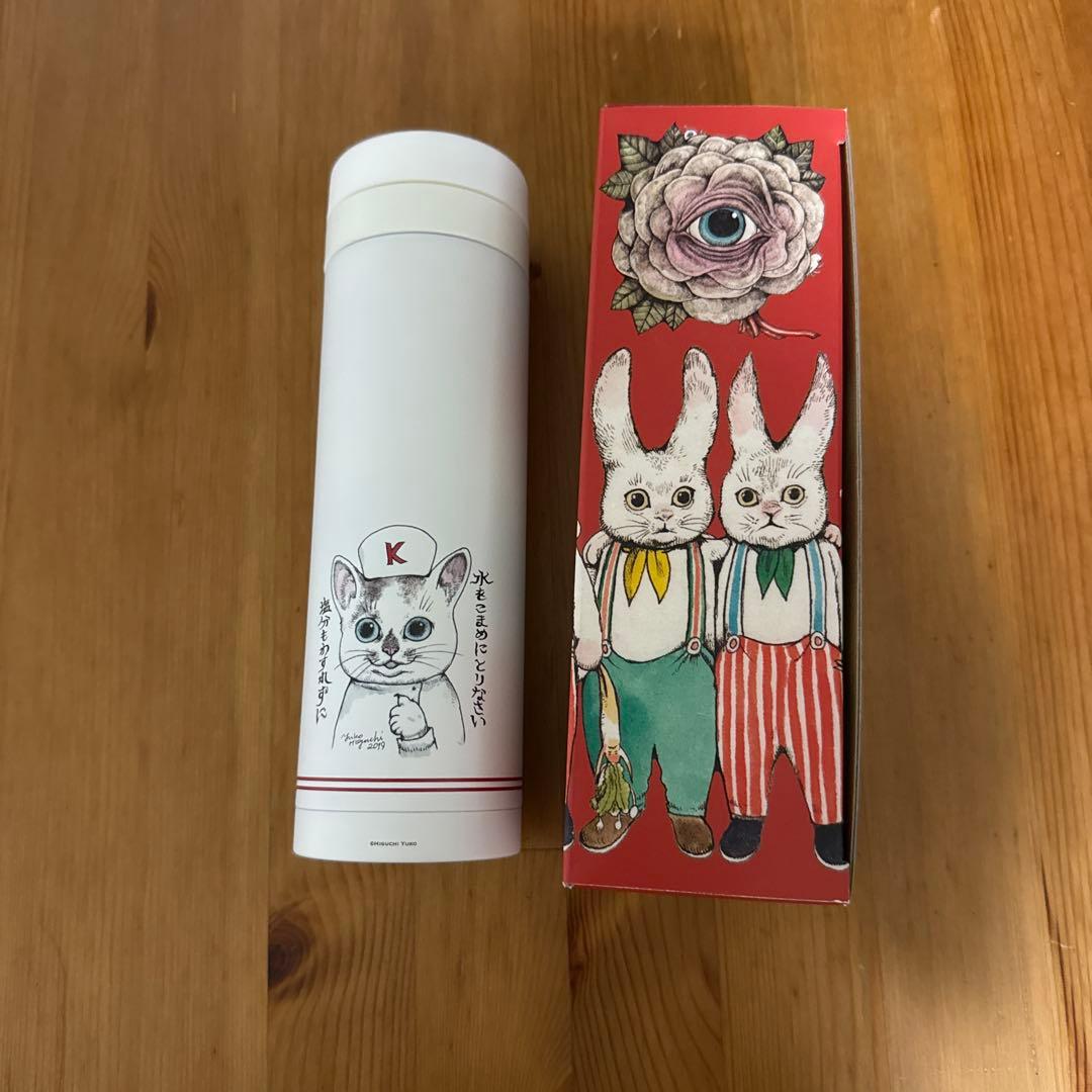 新品未使用　ヒグチユウコ　スリムサーモスステンレスボトル