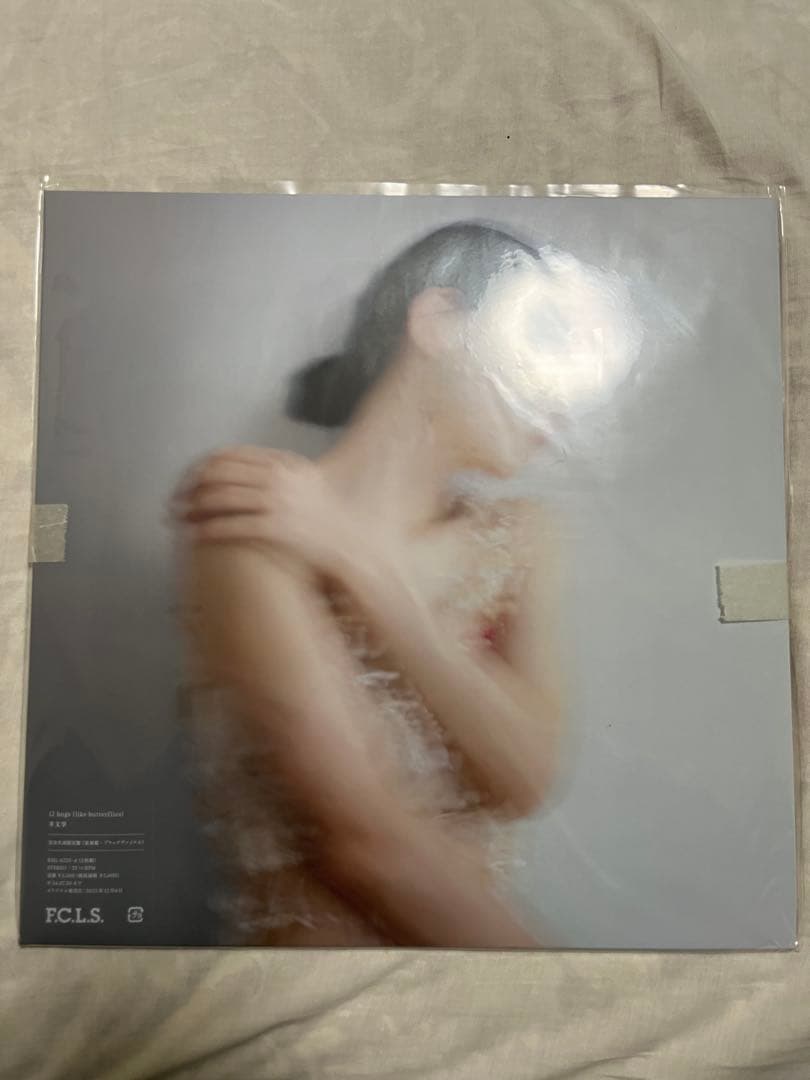 羊文学『12 hugs (like butterflies)』