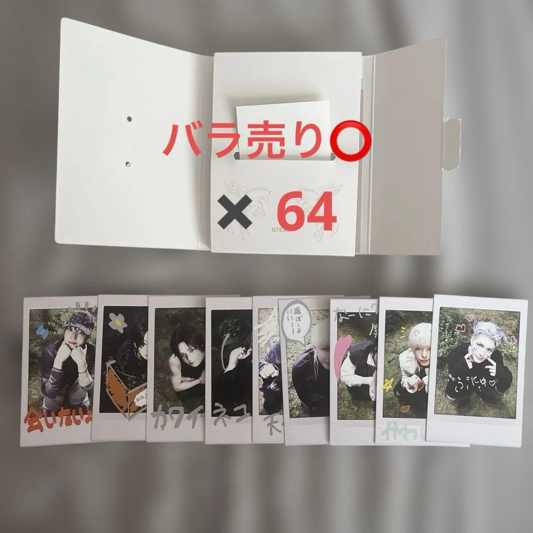 &TEAM Back to Life(Photocard Box) 64点セット