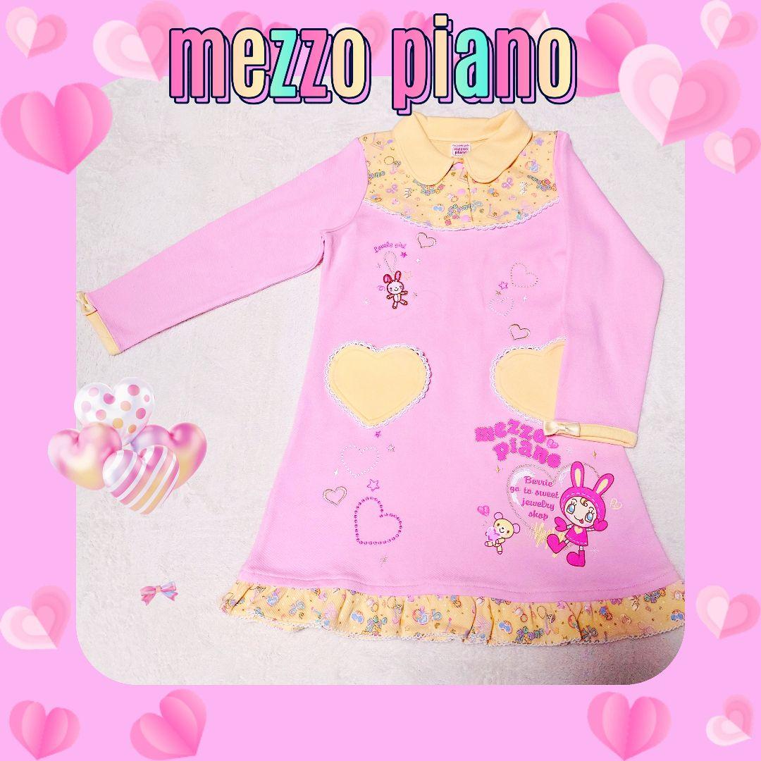 ❤メゾピアノ❤ベリエちゃん✨ベリーちゃん✨ワンピース✨平成レトロ❤ピンク❤