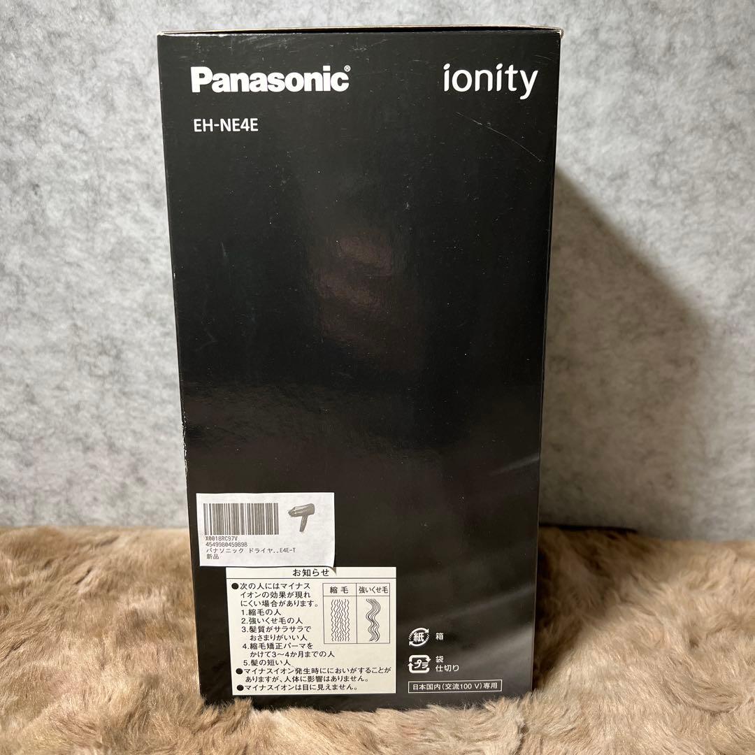 パナソニック ドライヤー イオニティ 速乾 大風量 EH-NE4E-T
