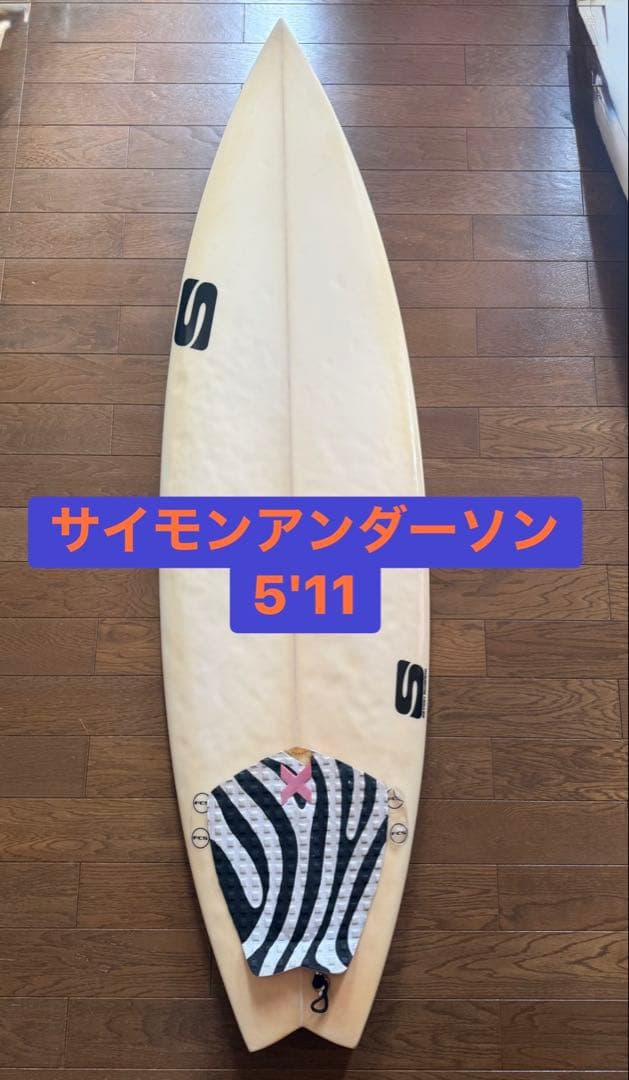 サイモンアンダーソン 5'11 ショートボード