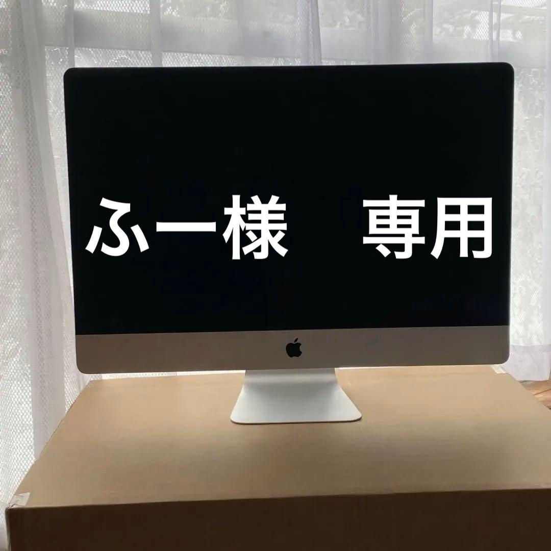 iMac Retina 5K 27インチ i5 32GB Fusion 1TB