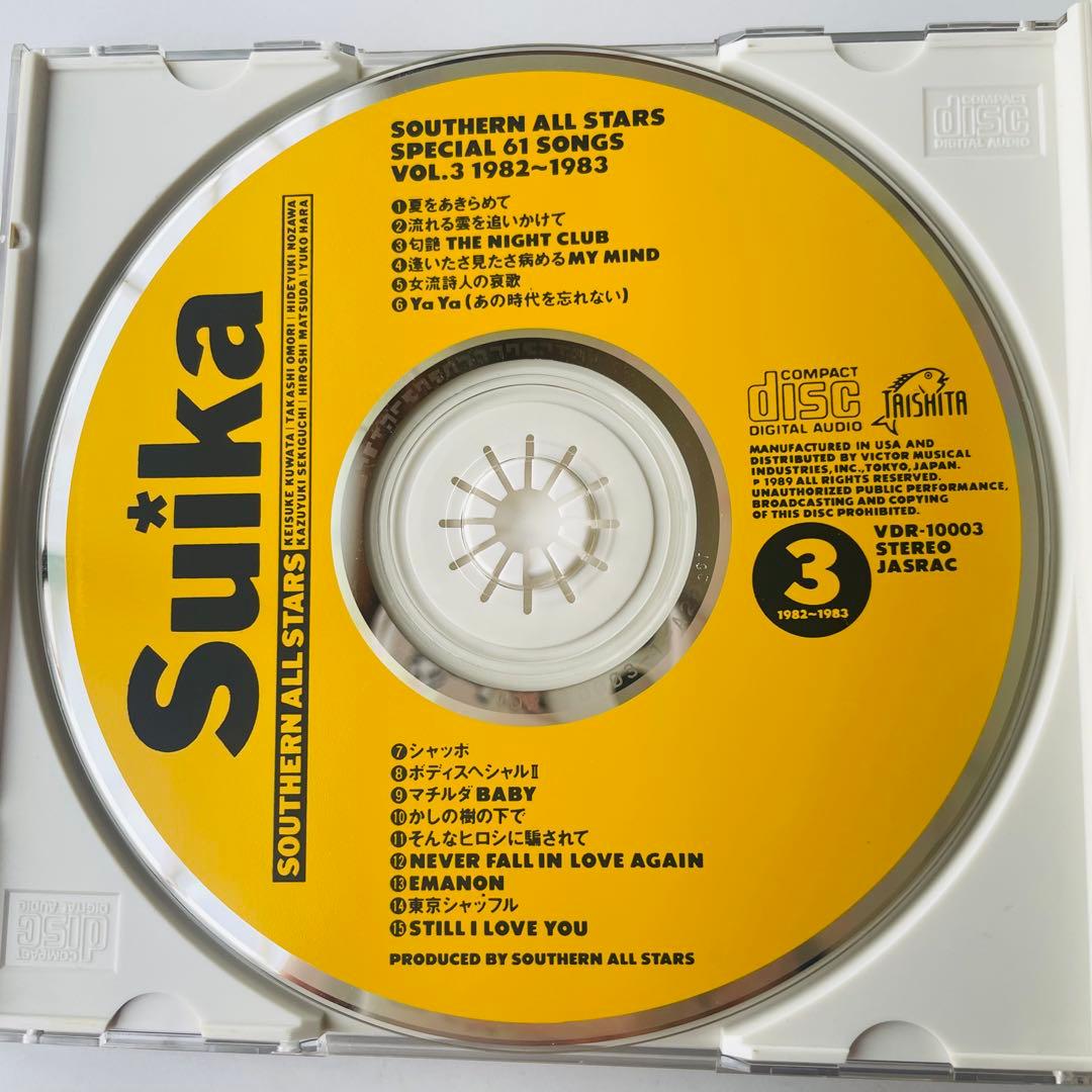 すいか SOUTHERN ALL STARS SPECIAL 61 SONGS