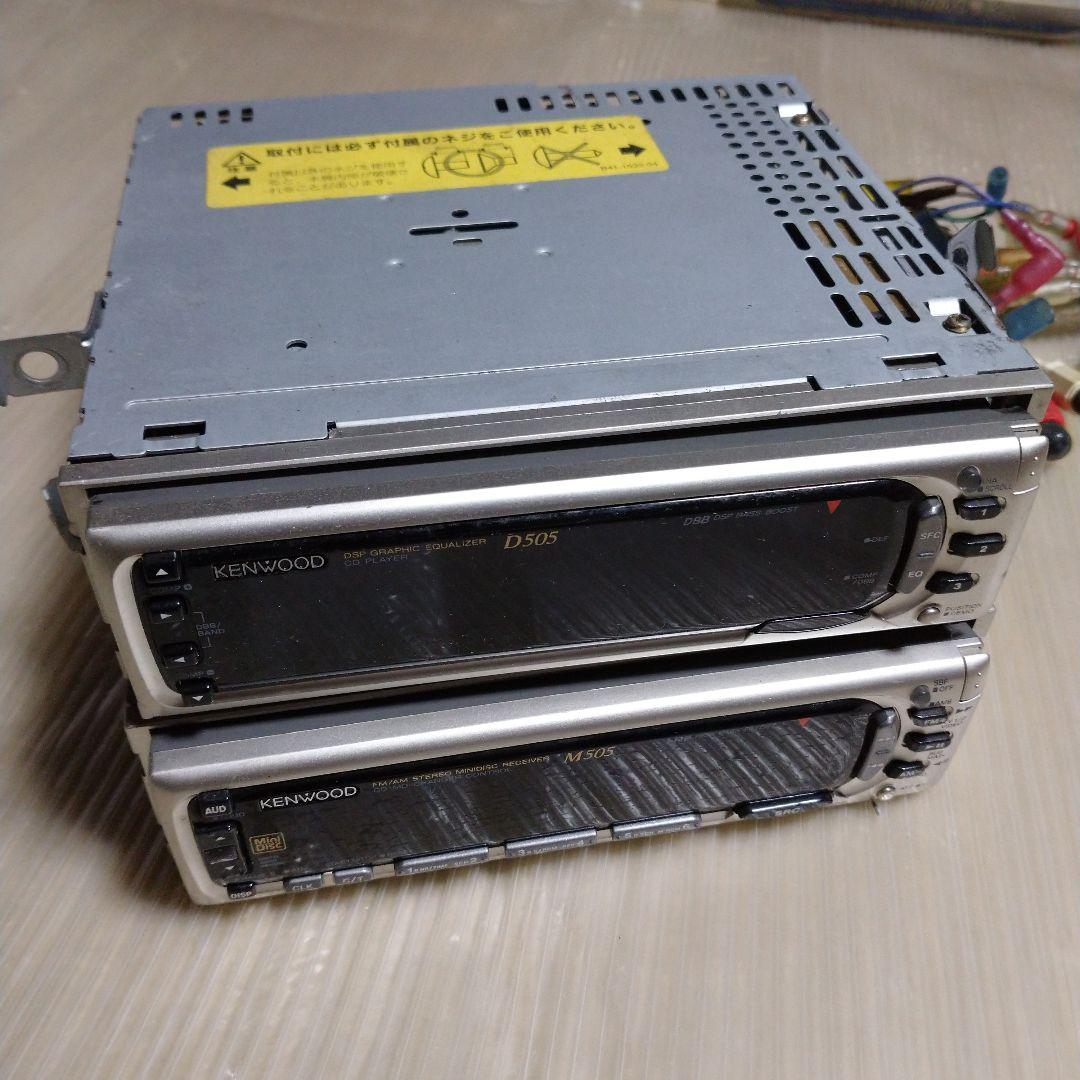★値下げ中★KENWOOD D505＆M505 カーオーディオデッキ　ジャンク品