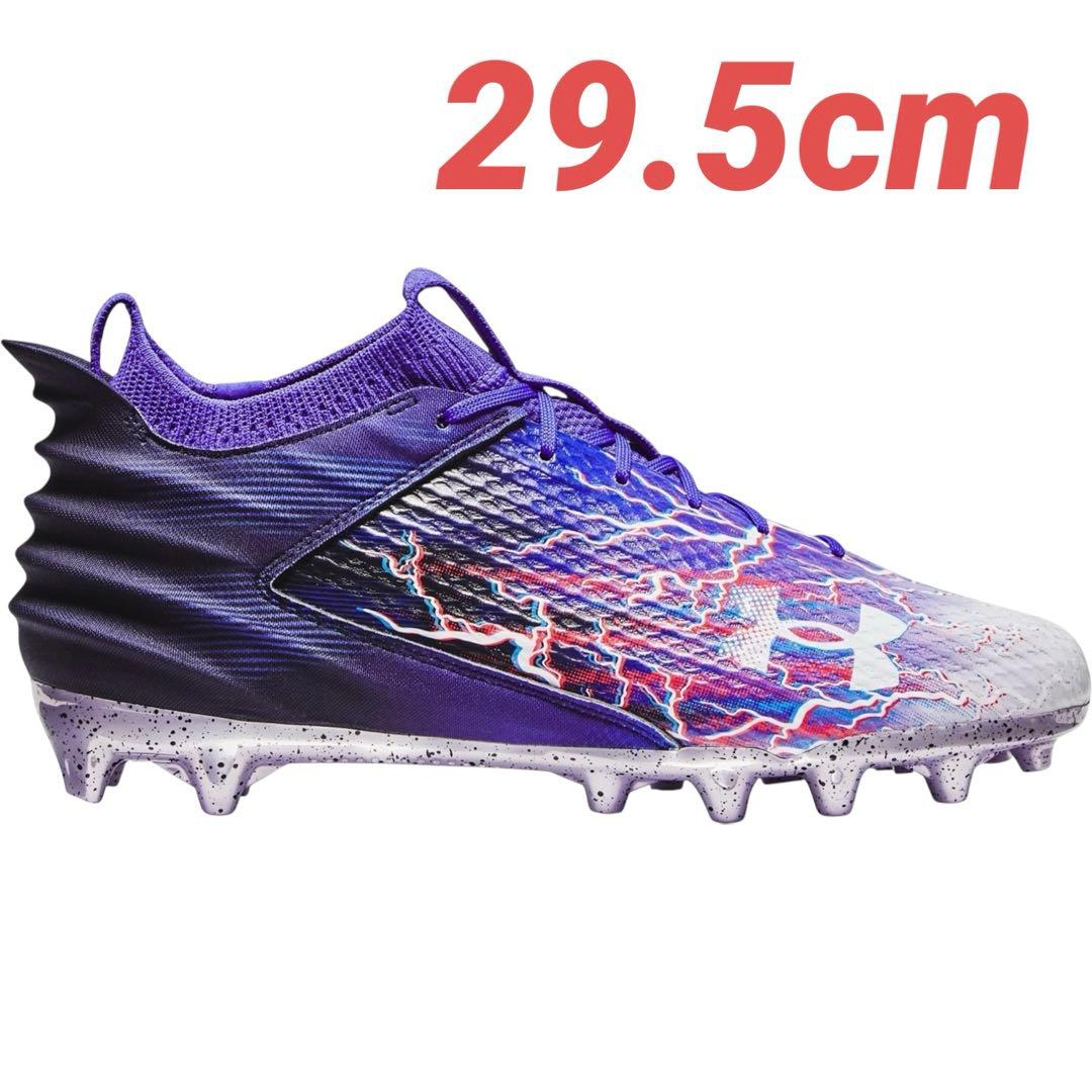 【29cm】UA BLUR Justin Jefferson アメフト スパイク