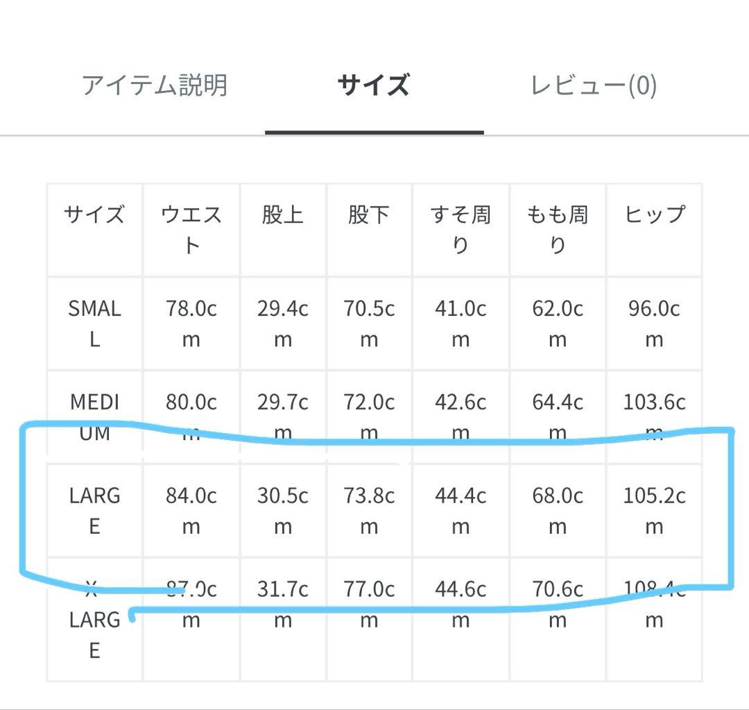 Southwick:Gate Label フェルテッド 1プリーツ スラックス