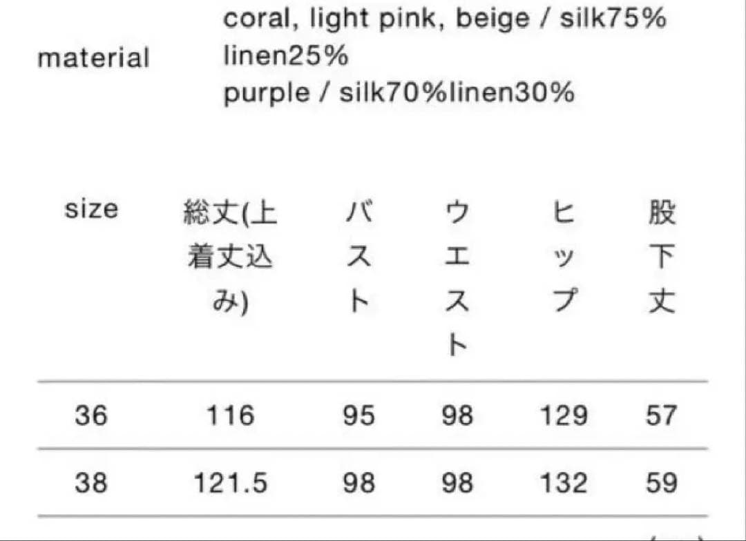 【美品】humoresque salopette ネイビー