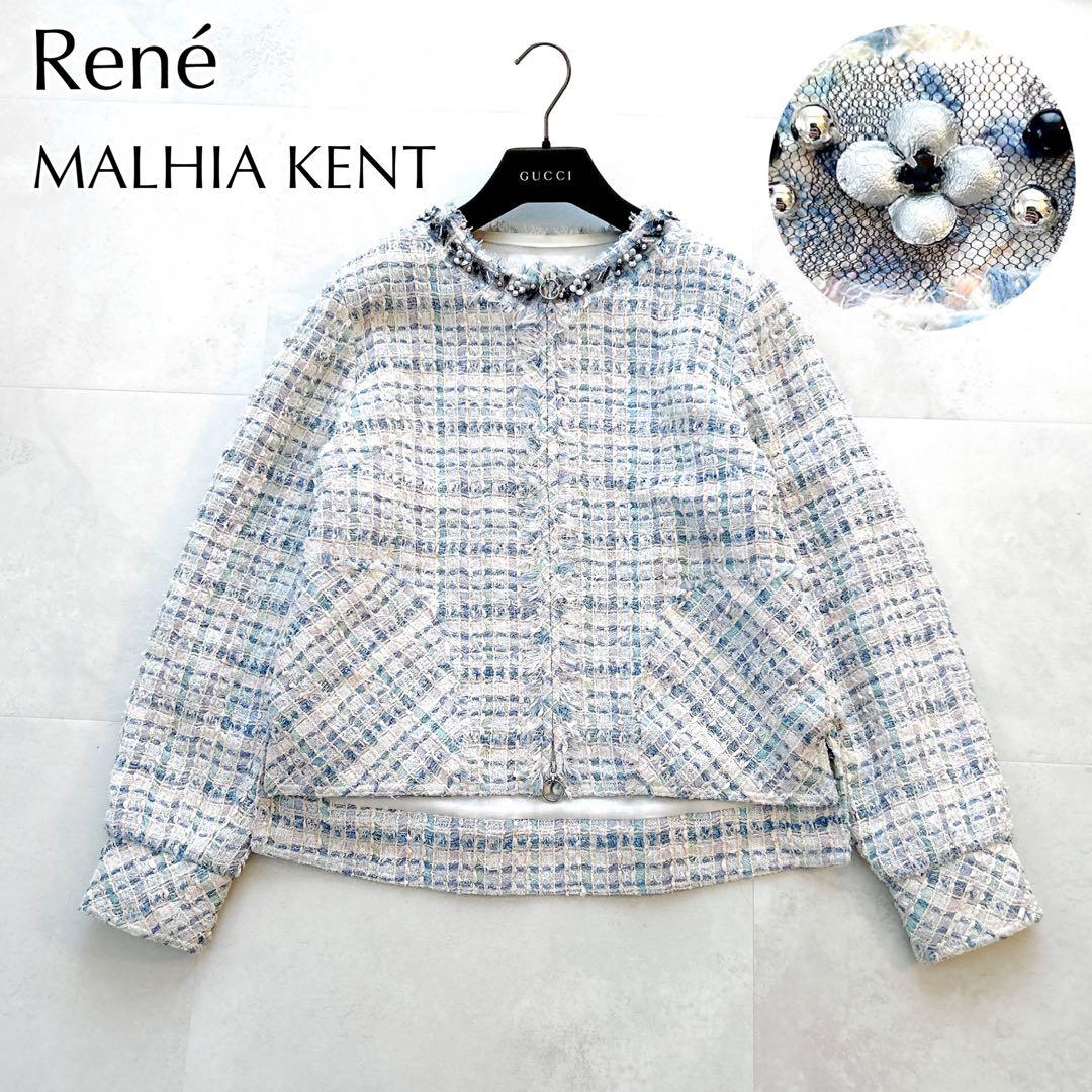 希少✨ルネマリアケントツイードジャケットお花ノーカラー最高級ファンシーツイード